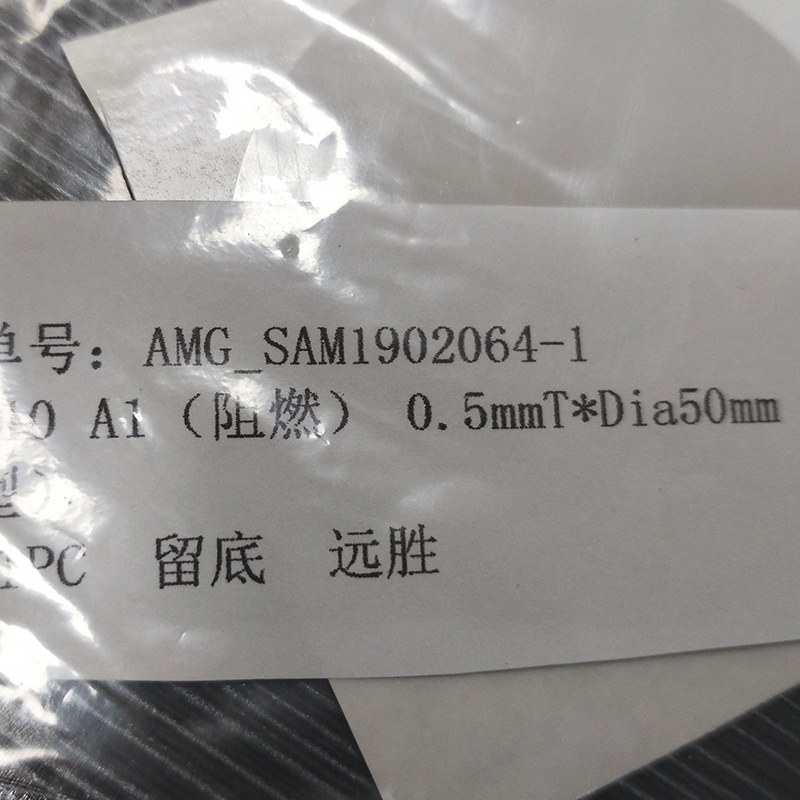 GTP-040 Series Thermal Conductive Silicone Pad